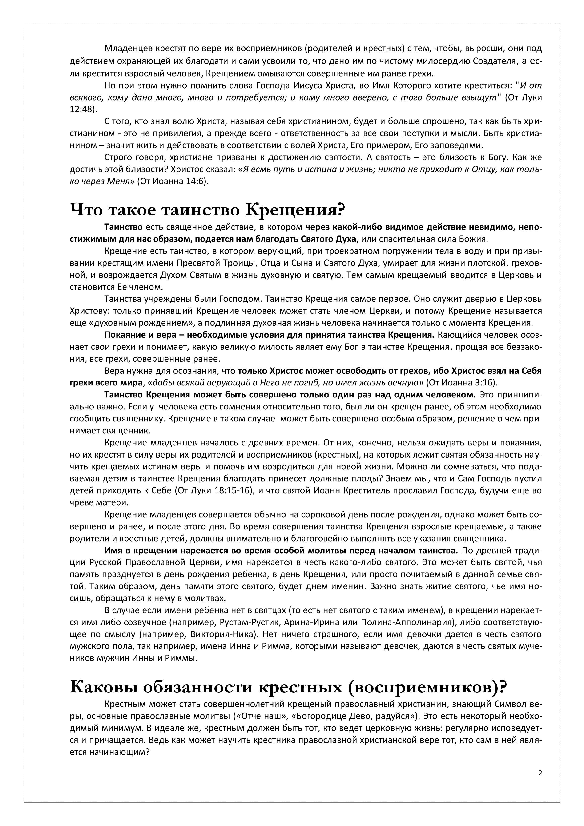 Page2