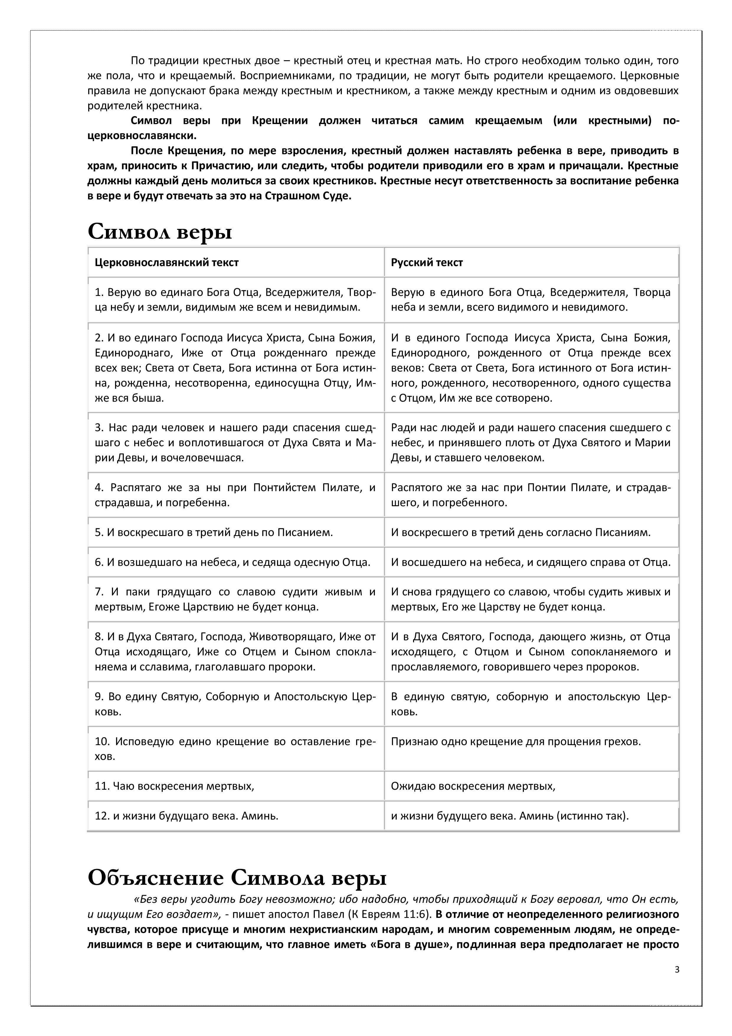 Page3