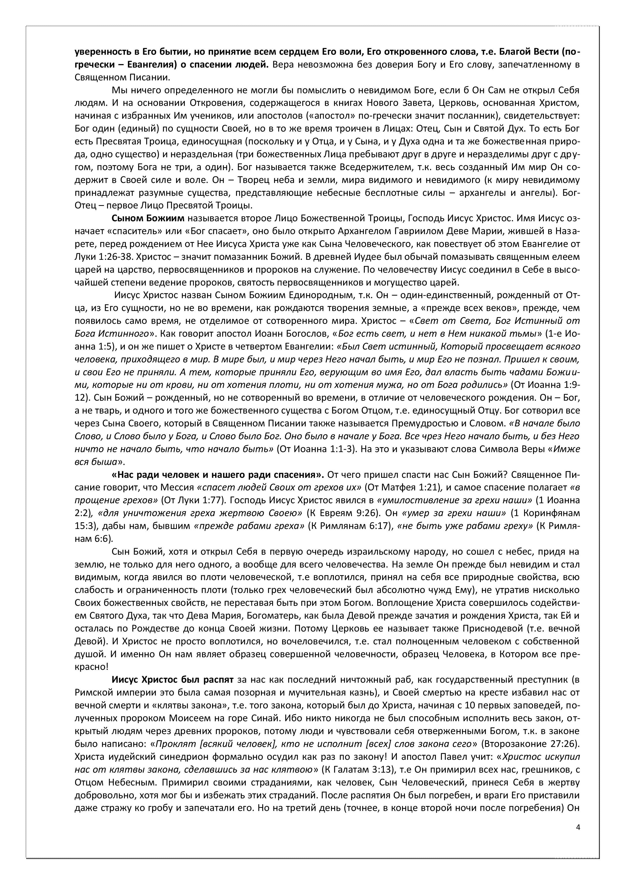 Page4