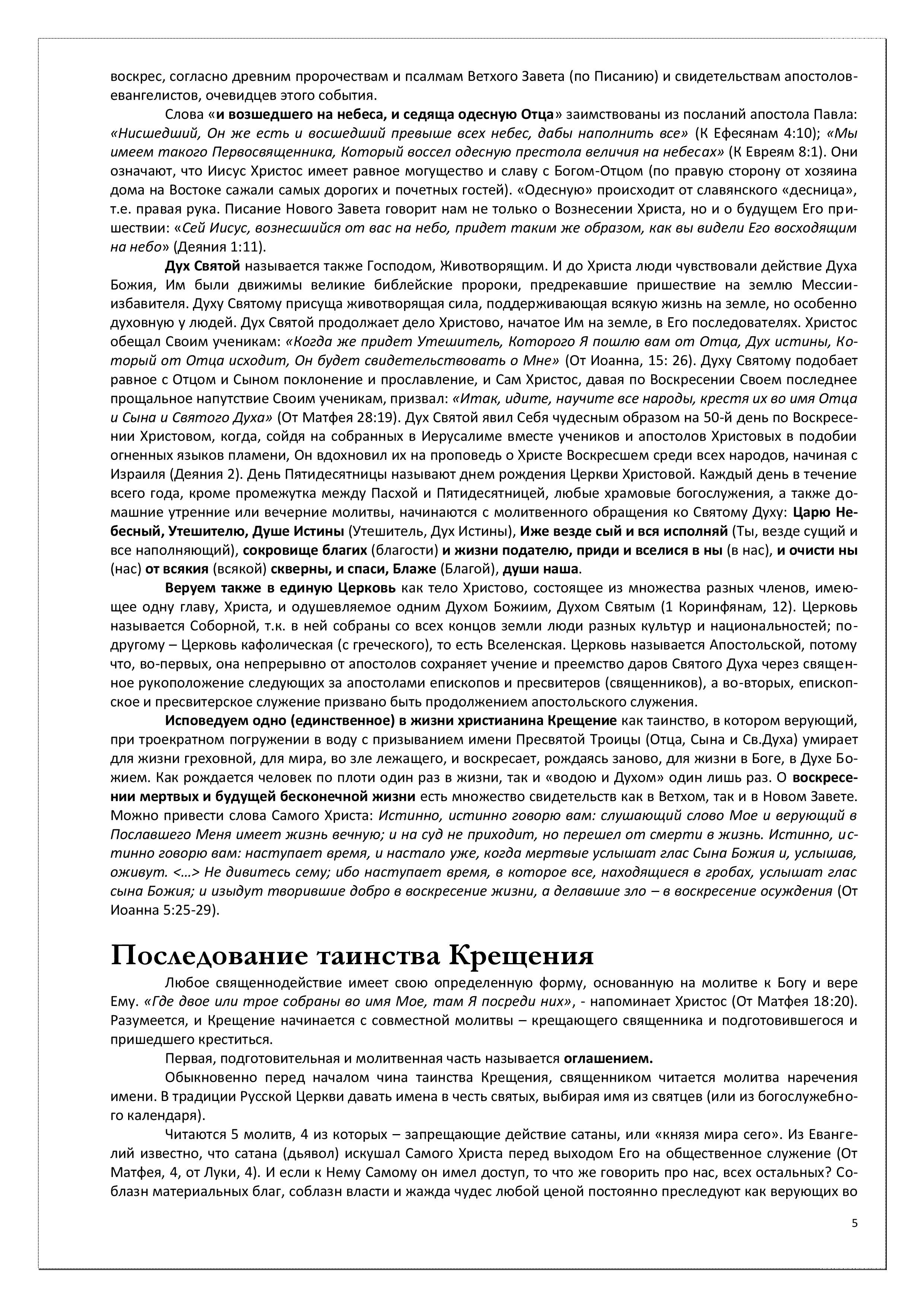 Page5